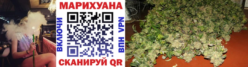 Где продают наркотики Аркадак МАРИХУАНА Амфетамин Alpha PVP ГАШ НБОМе Меф