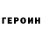 ГАШ хэш Doksak
