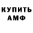 КЕТАМИН VHQ C Drewniak