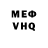 АМФЕТАМИН VHQ SeReGa 22i29