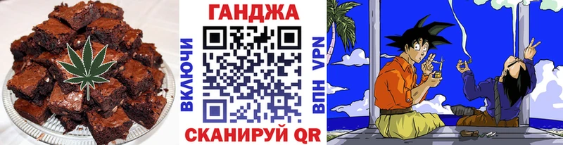 Canna-Cookies конопля Аркадак