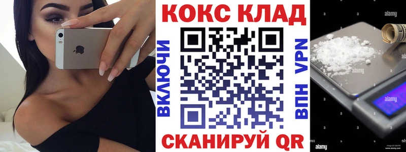 MEGA вход  наркотики  сайты даркнета формула  КОКАИН 99%  Аркадак 