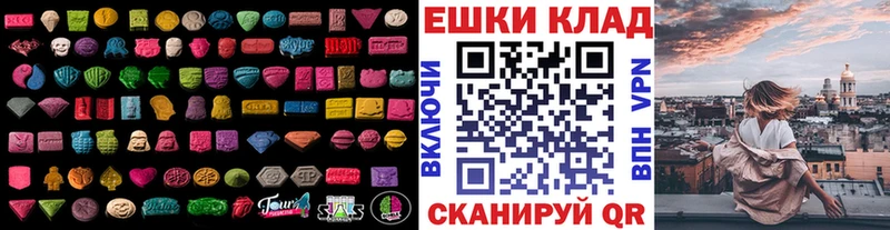 ЭКСТАЗИ бентли  даркнет сайт  Аркадак 