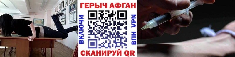 купить   Аркадак  кракен как зайти  ГЕРОИН Heroin 