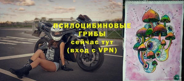 бутик Алексин