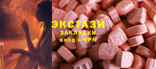 бутик Алексин