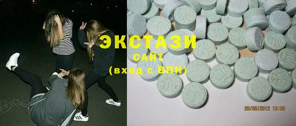 бутик Алексин