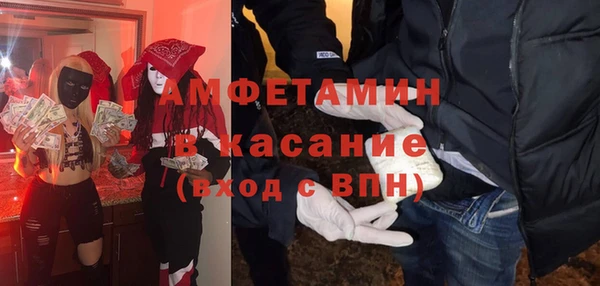 бутик Алексин