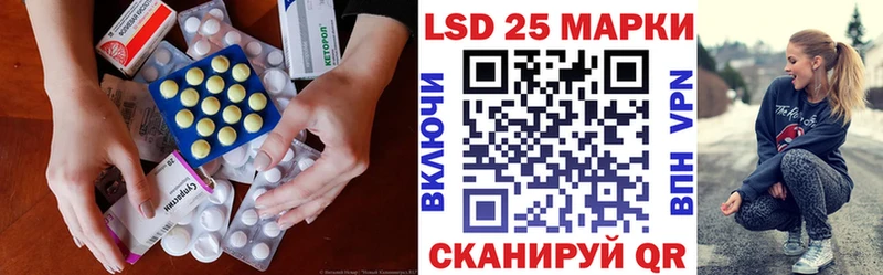 Лсд 25 экстази кислота  купить закладку  Аркадак 
