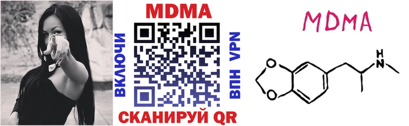 продажа наркотиков  Аркадак  МДМА кристаллы 