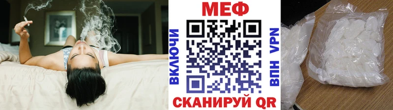 kraken рабочий сайт  Аркадак  Мефедрон мука  цена наркотик 