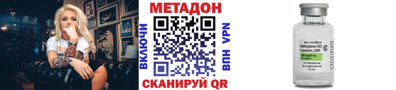 купить  цена  Аркадак  Метадон мёд 