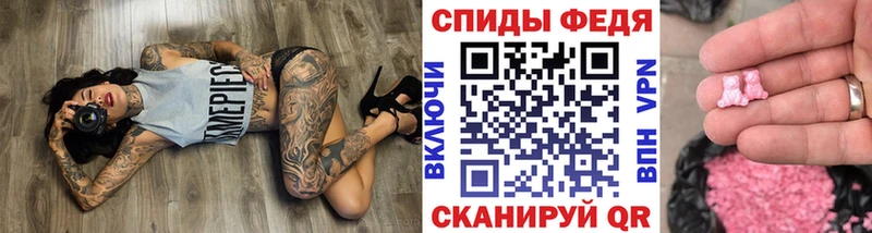 МЕТАМФЕТАМИН Декстрометамфетамин 99.9% omg онион Аркадак цена наркотик