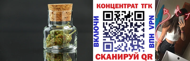 ТГК концентрат  Аркадак 