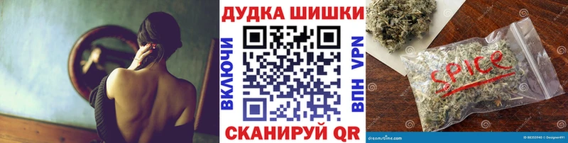 Бошки Шишки марихуана  Аркадак 